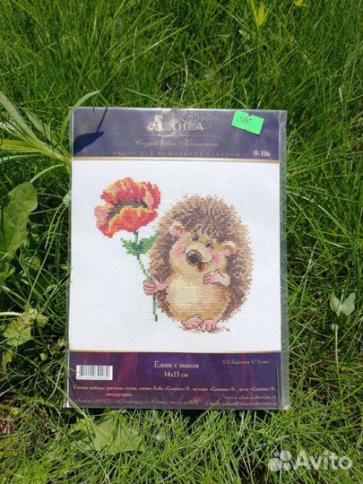 Набор для вышивания крестом