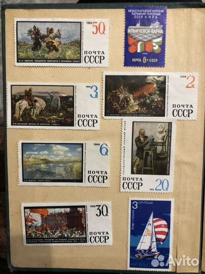 Марки государственного русакого музея