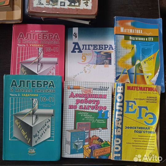 Книги,учебники