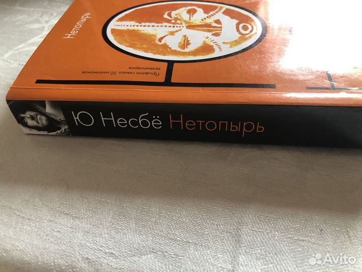 Несбе Тараканы Нетопырь Красношейка (цена за 3 шт)