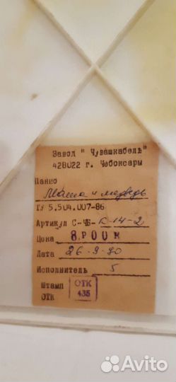 Редкие вещи для колекций