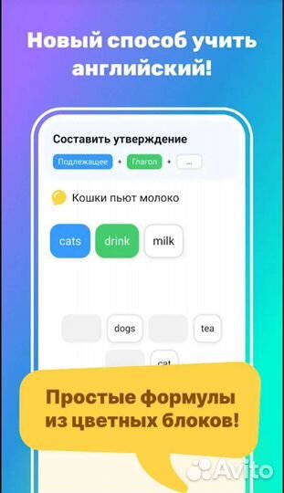 Simpler Premium для Android