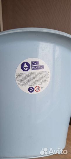 Ванночка детская