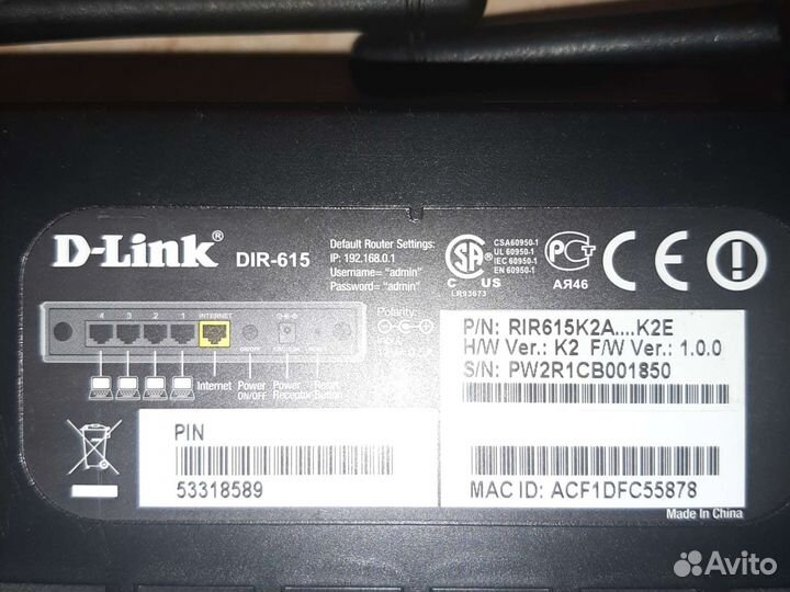 Wifi роутер D-Link wireless N300