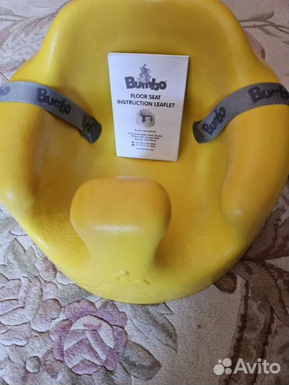 Кресло детское ортопедическое Bumbo