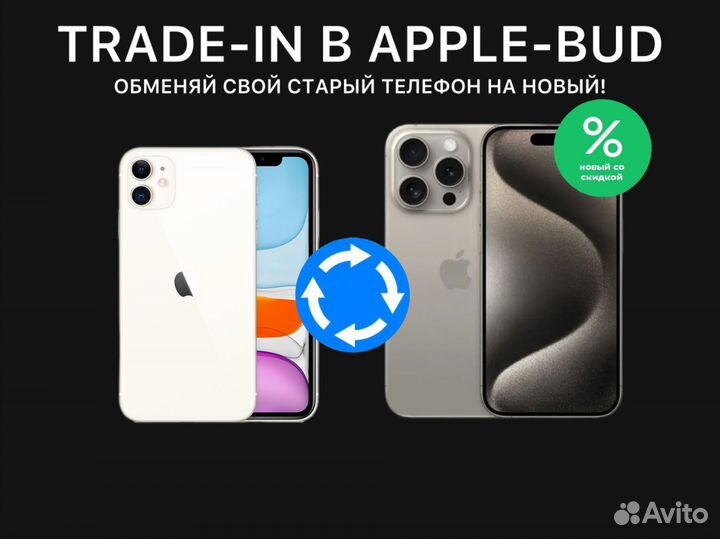 iPhone 13, 128 ГБ