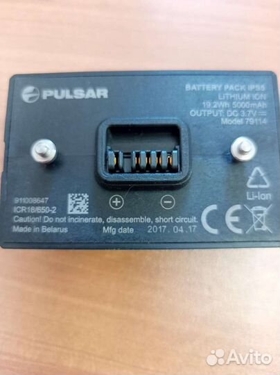 Аккумулятор Pulsar