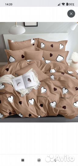 Постельное белье евро