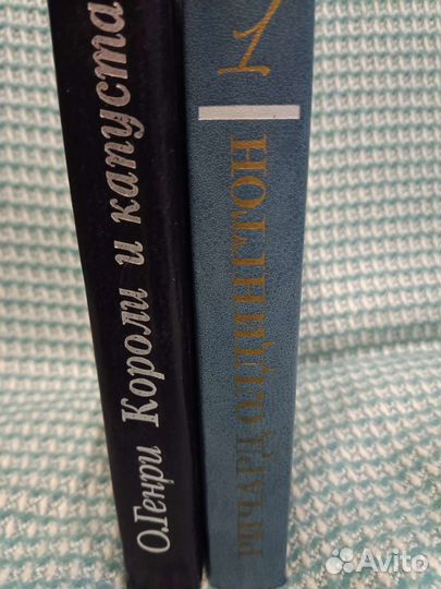 Отдельные тома с/с классиков зарубежной литературы