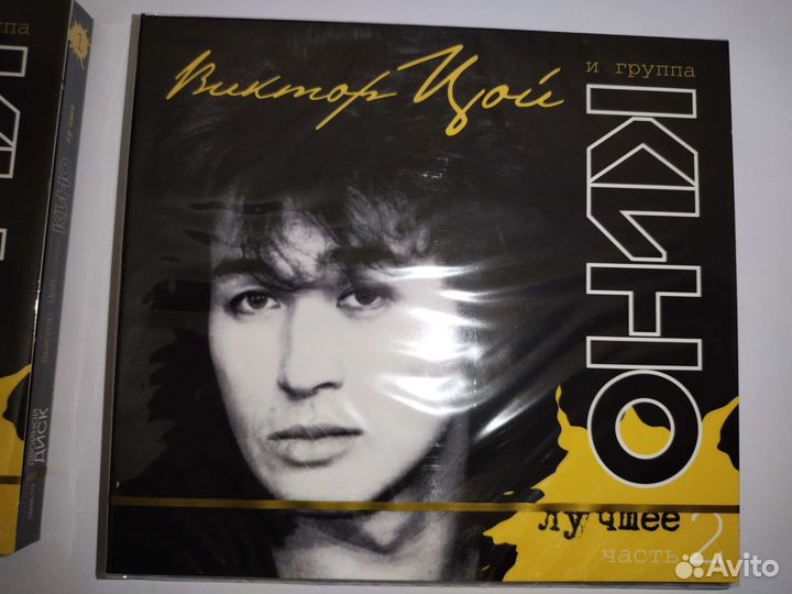 2CD Группа Кино и Виктор Цой Сборник лучших Песен