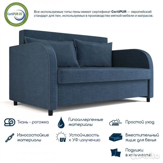 Диван прямой, диван-кровать Beneli алекс, раскладн