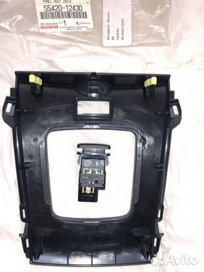 Накладка кпп Toyota Corolla E150 5542012430