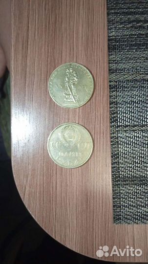 Коллекция монет СССР