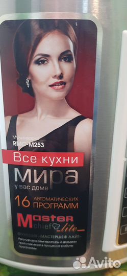 Мультиварка redmond