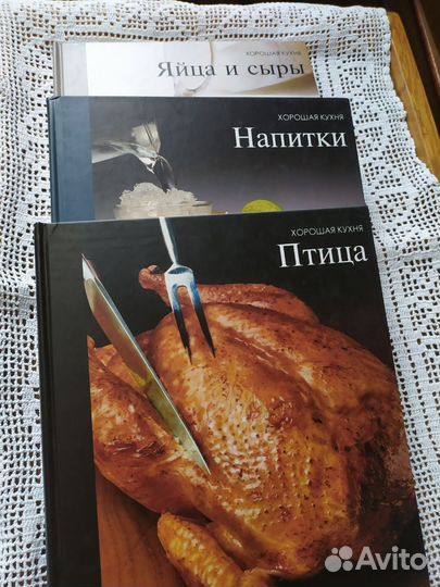 Книги серии Хорошая кухня