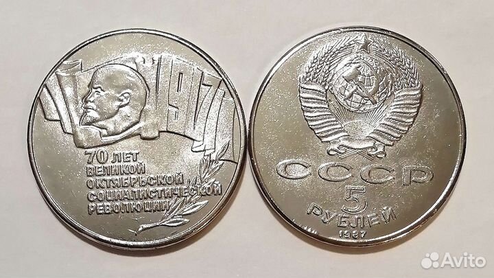 25 рублей мультфильмы,карабин,добро детям,шайба