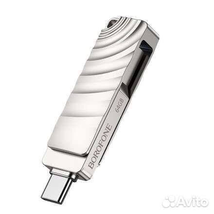 USB флешка Borofone BUD 64GB