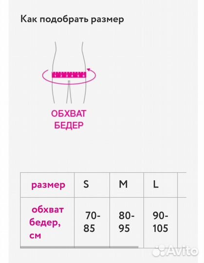 Бандаж грыжевой паховый