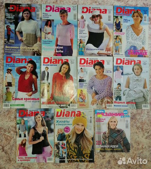 Журналы Diana Креатив