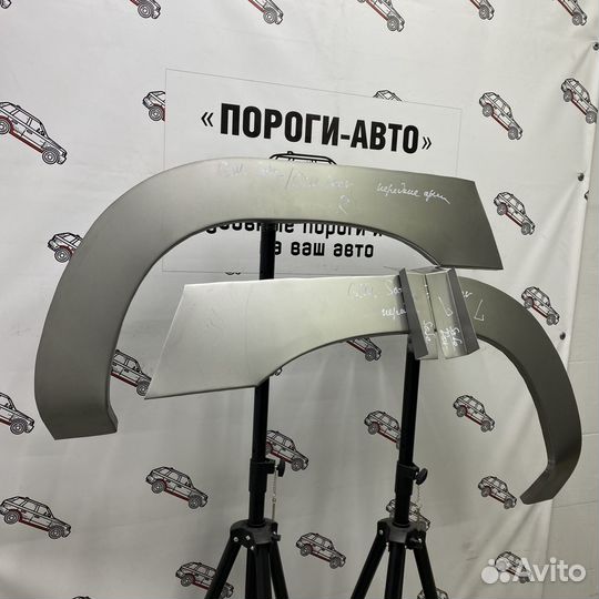 Ремкомплект арок передних крыльев Great Wall Safe