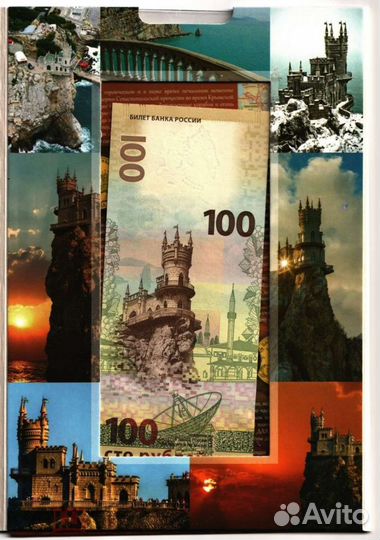 Альбом с монетами