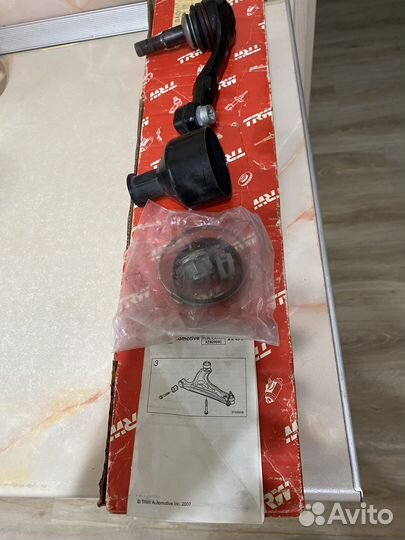 Наконечник рулевой тяги бмв-1