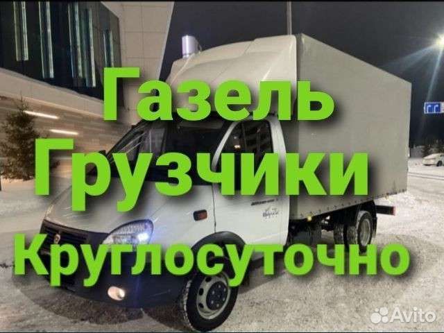 Опытные грузчики 24