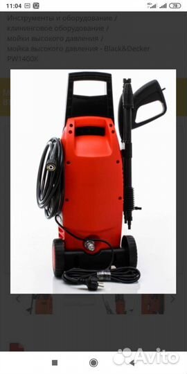 Мойка высокого давления Blakc Decker