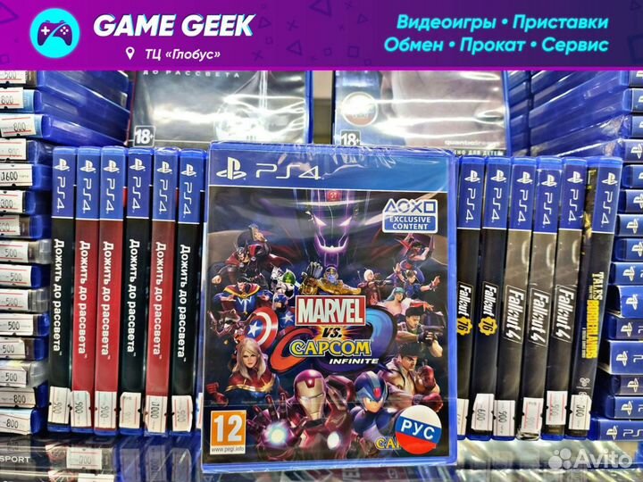 Marvel vs Capcom Infinite на PS4
