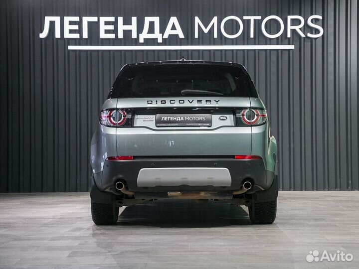 Land Rover Discovery Sport 2.0 AT, 2015, 117 270 км