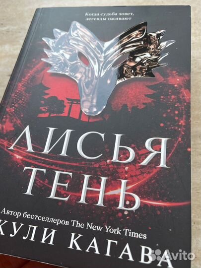 Джули Кагава 