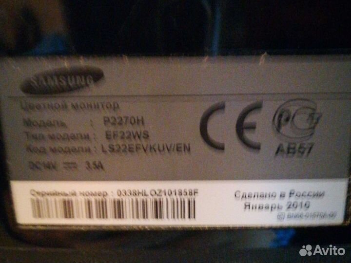 Монитор Samsung 22 дюйма