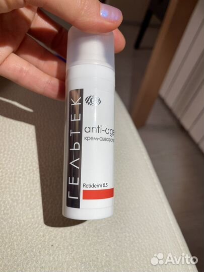 Гельтек retiderm 0.5