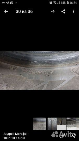 Sailun Ice Blazer Arctic 235/55 R19 101T