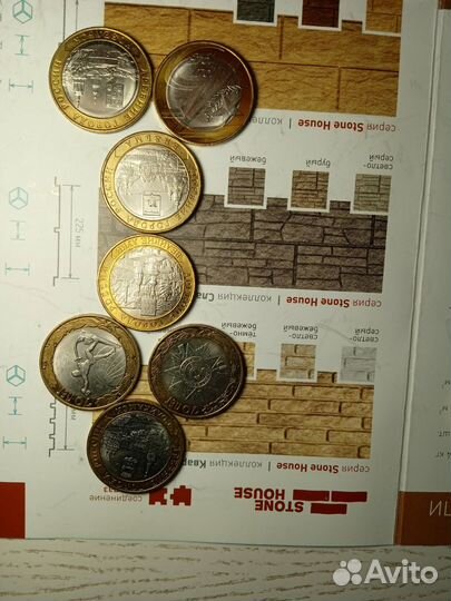 Биметаллические монеты