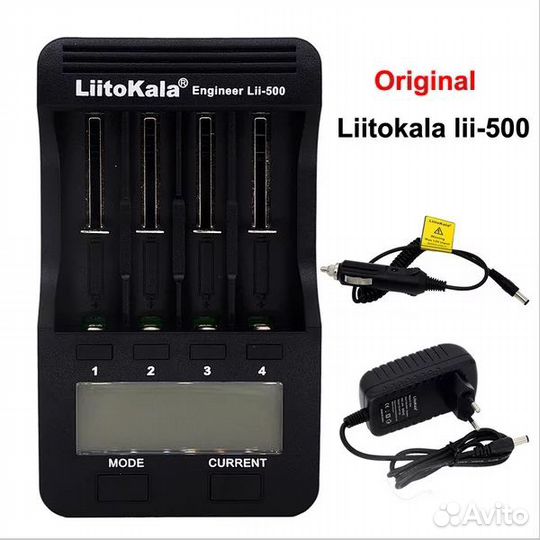 Зарядное устройство Liitokala Lii-500