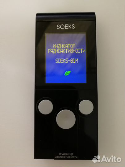 Дозиметр, счетчик Гейгера