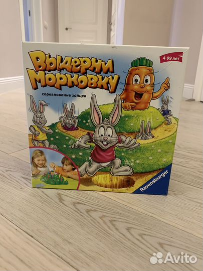 Настольная игра Ravensburger Выдерни Морковку 3+