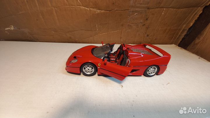 Автомобиль для отправки