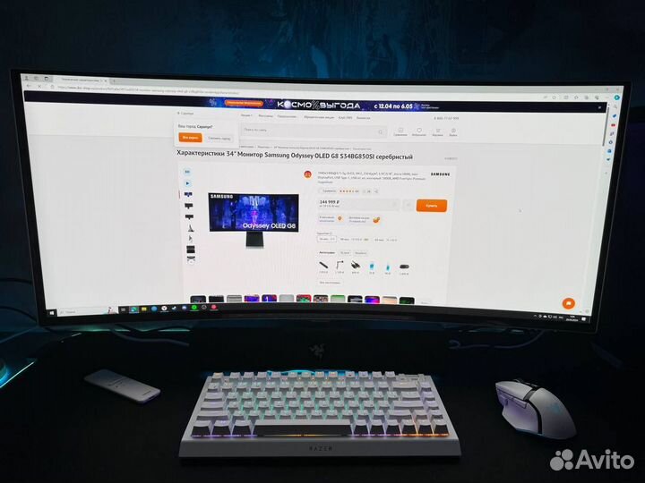 Монитор Samsung Odyssey oled G8