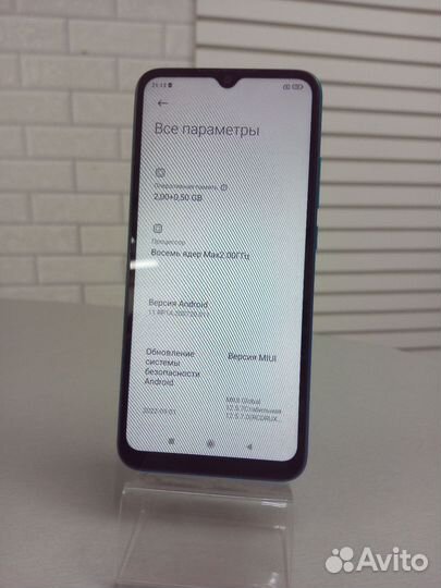 Xiaomi Redmi 9A, 2/32 ГБ