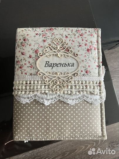 Альбом hand made