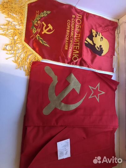 Вымпел и флаг СССР