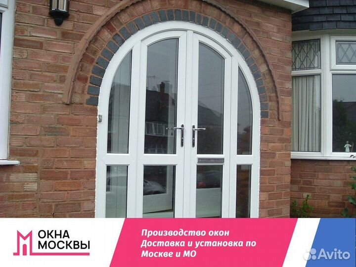 Пластиковые окна не бу