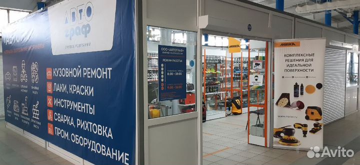 Набор насадок для детейлинга