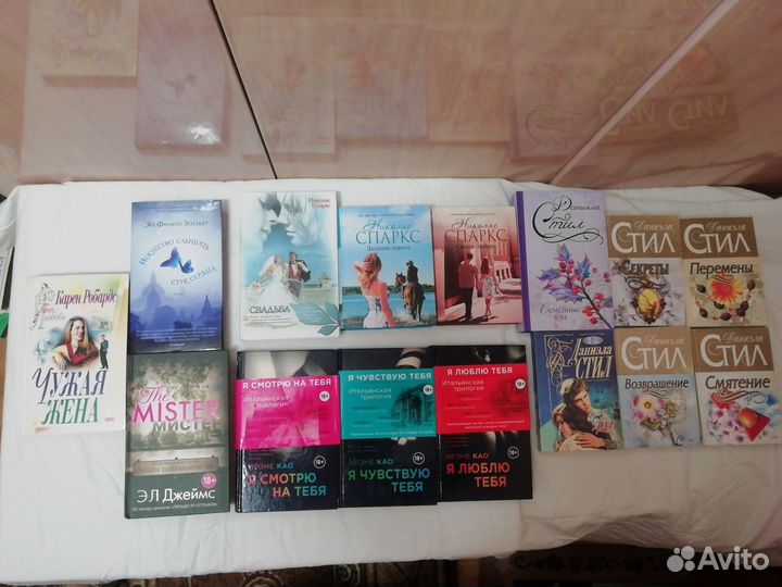 Романы любовь, приключения, история