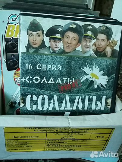 Фильмы на дисках