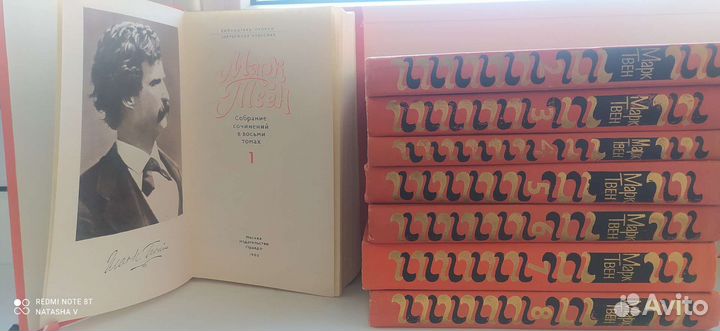 Собрание сочинений Марка Твена в 8 томах