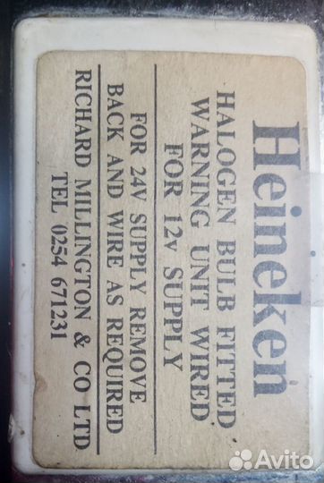 Барный знак