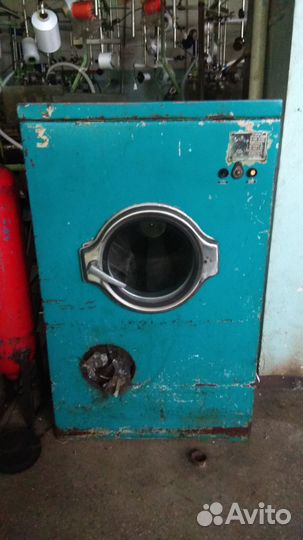 Сушилка для белья бу